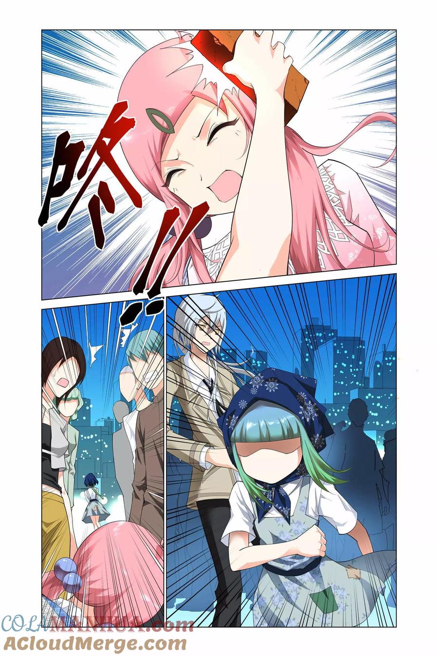 记忆之匙 第5话 第10页
