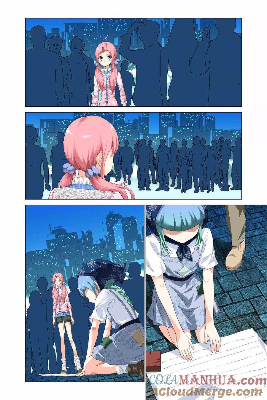 记忆之匙 第5话 第8页