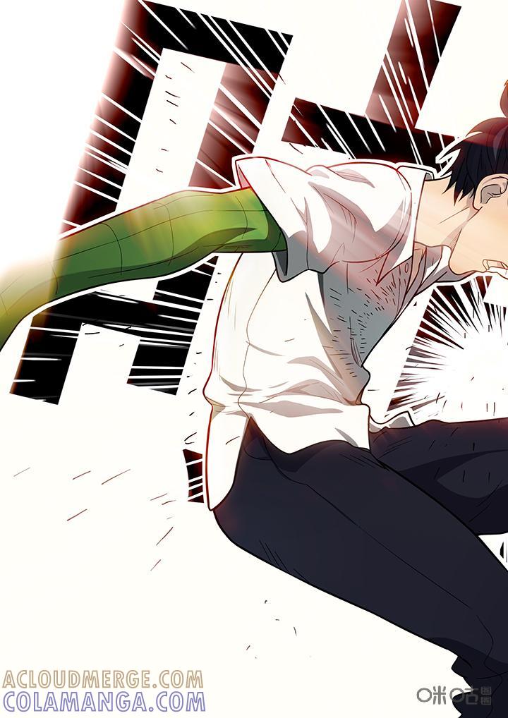 《纪元裂变》第3话：密谈 第5页
