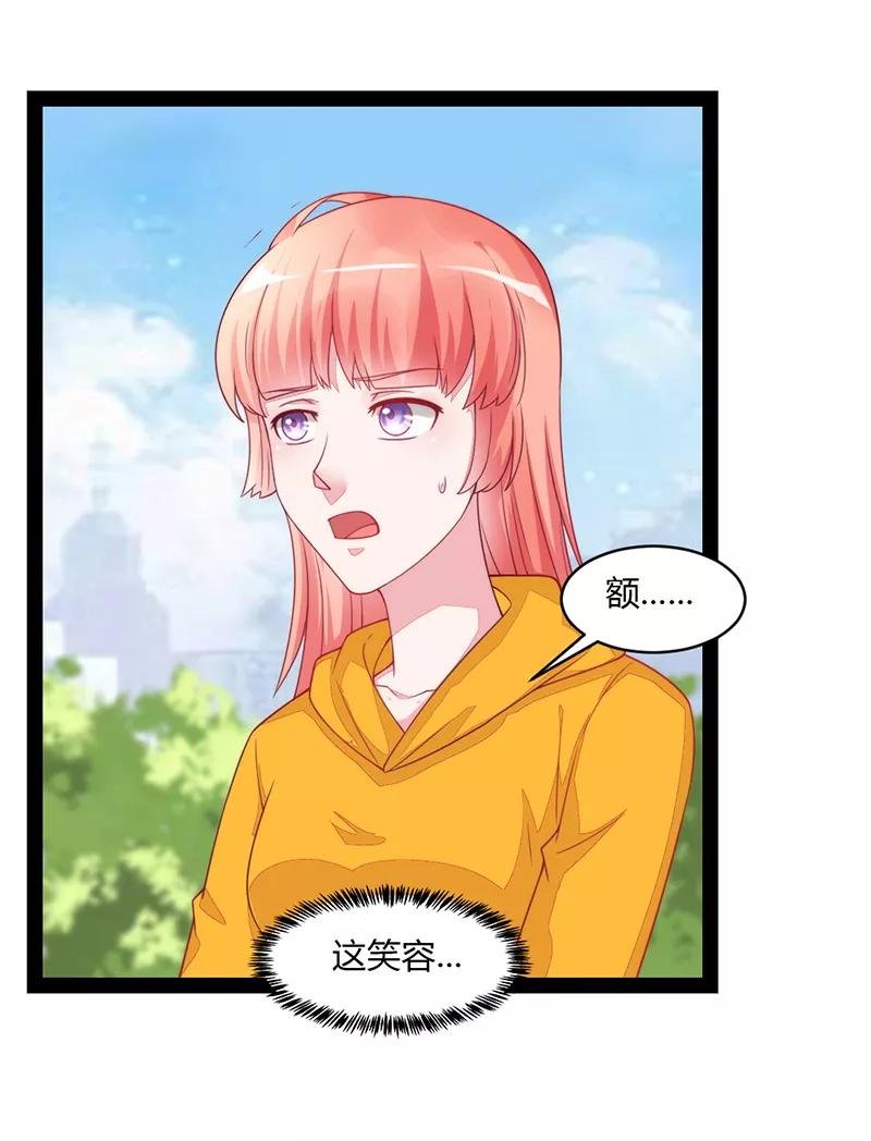 《狗粮好吃》第47话 第14页