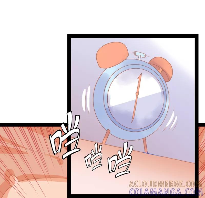 《狗粮好吃》第47话 第21页