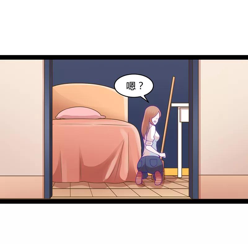《狗粮好吃》第48话 第4页