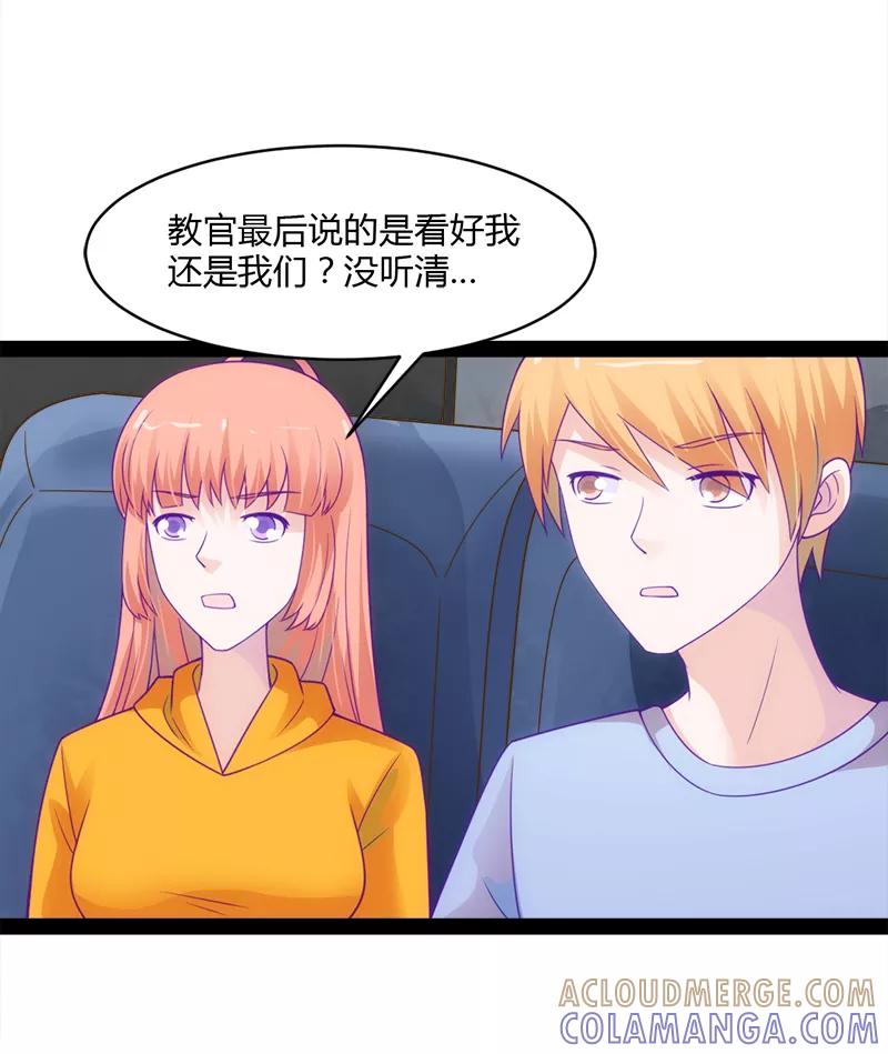 《狗粮好吃》第49话 第9页