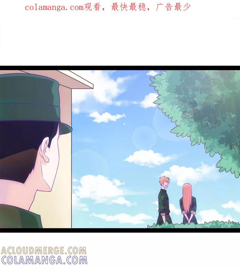 《狗粮好吃》第49话 第1页