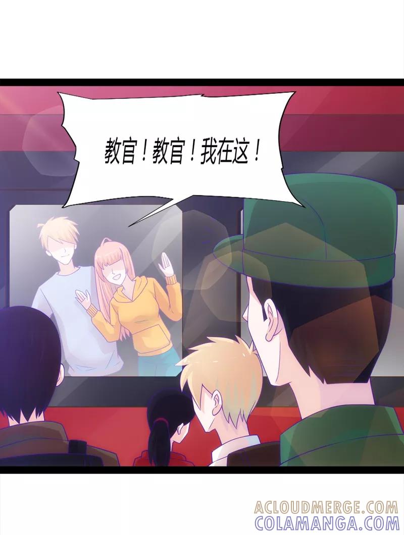 《狗粮好吃》第49话 第5页
