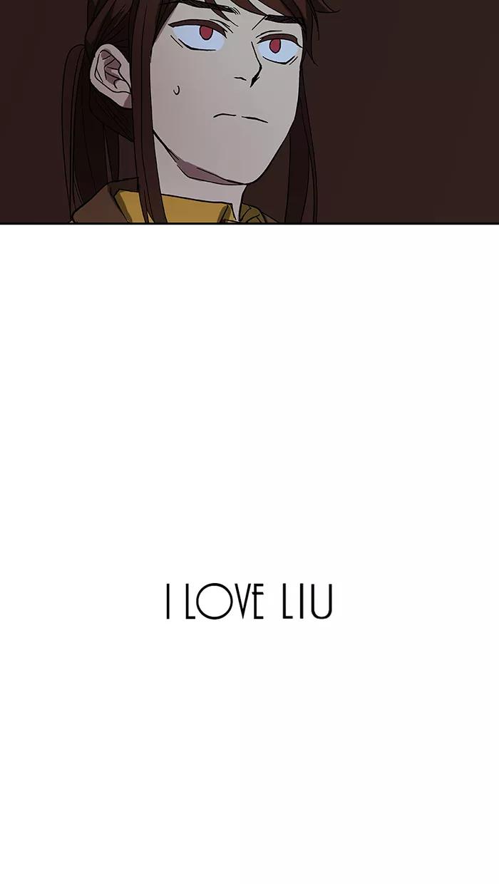 《I Love Liu》第45话 第54页