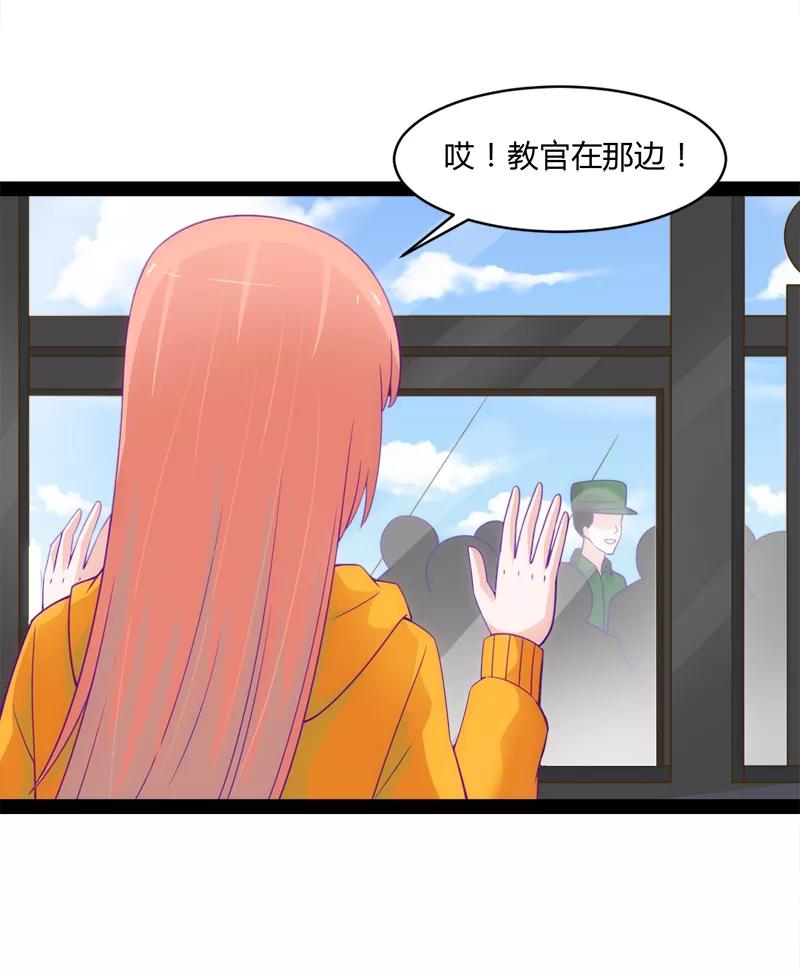 《狗粮好吃》第49话 第4页