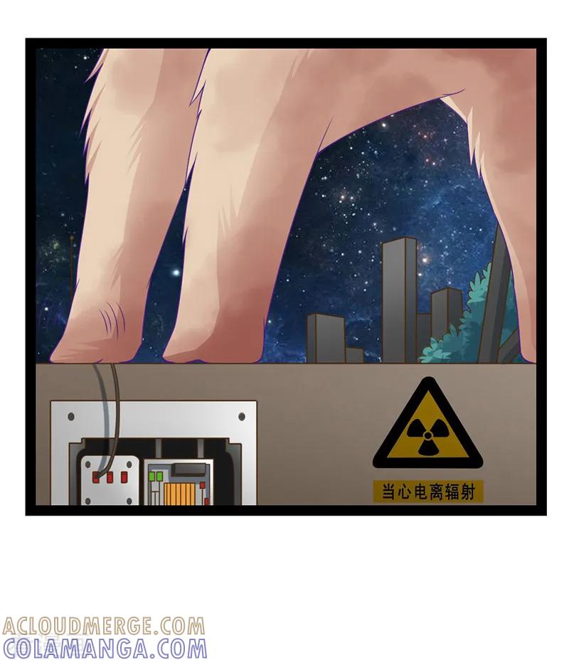 《狗粮好吃》最终话 第31页