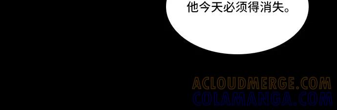 《绿豆传》[第5话] 自尽的女人（26） 第17页