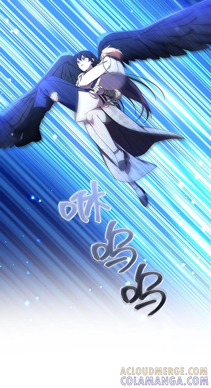 《给予维塞尔的玫瑰》第11话 第19页