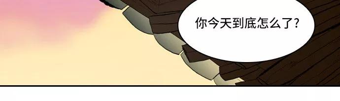 《绿豆传》[第5话] 自尽的女人（33） 第10页