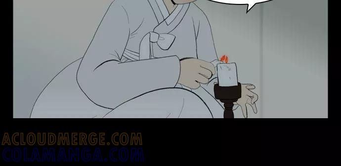 《绿豆传》[第5话] 自尽的女人（40） 第13页