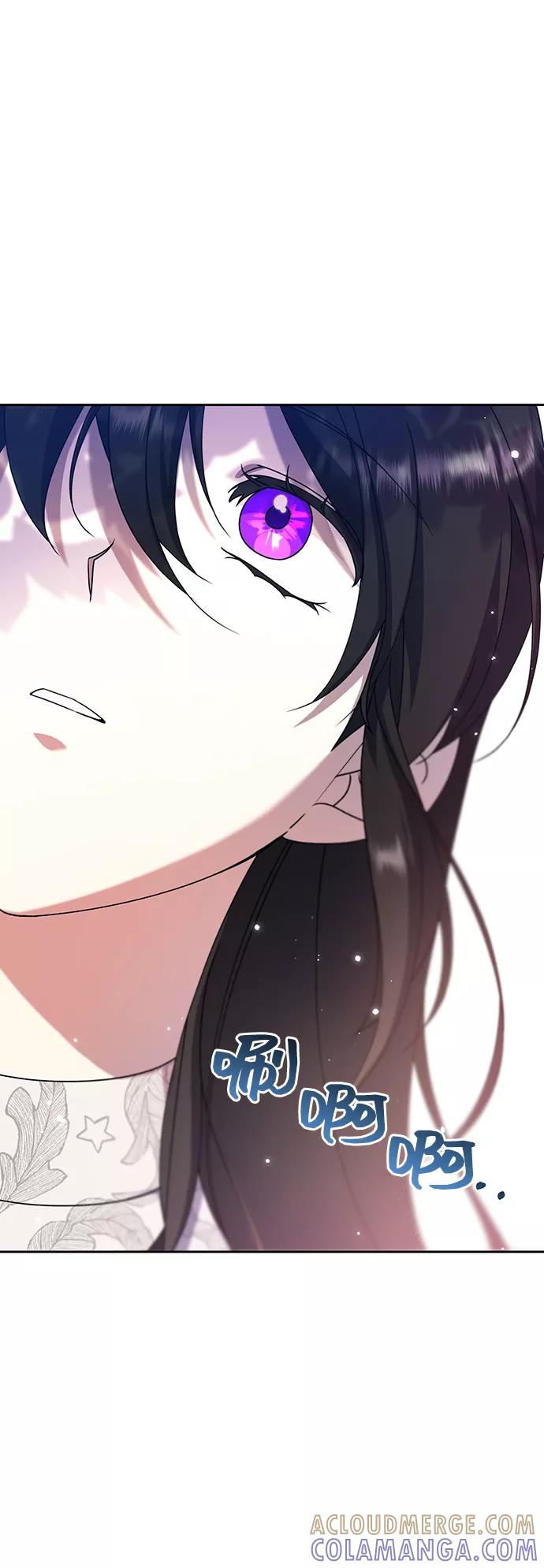 《给予维塞尔的玫瑰》第12话 第34页