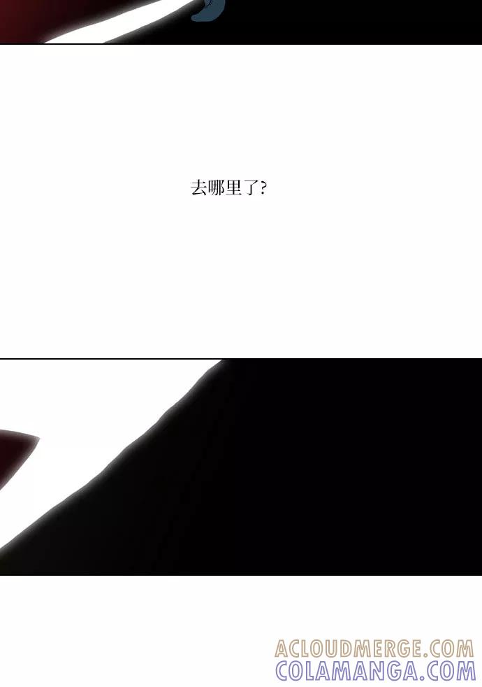 《绿豆传》[第5话] 自尽的女人（44） 第23页