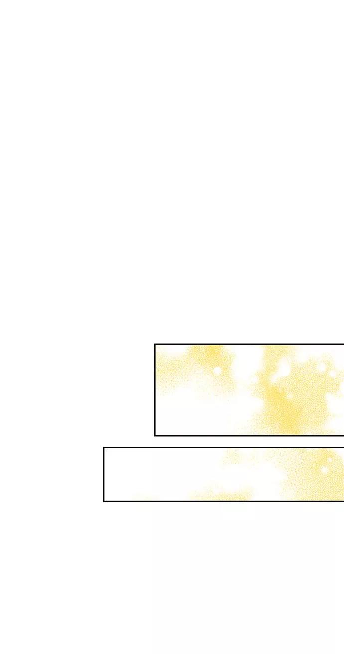 《给予维塞尔的玫瑰》第13话 第87页