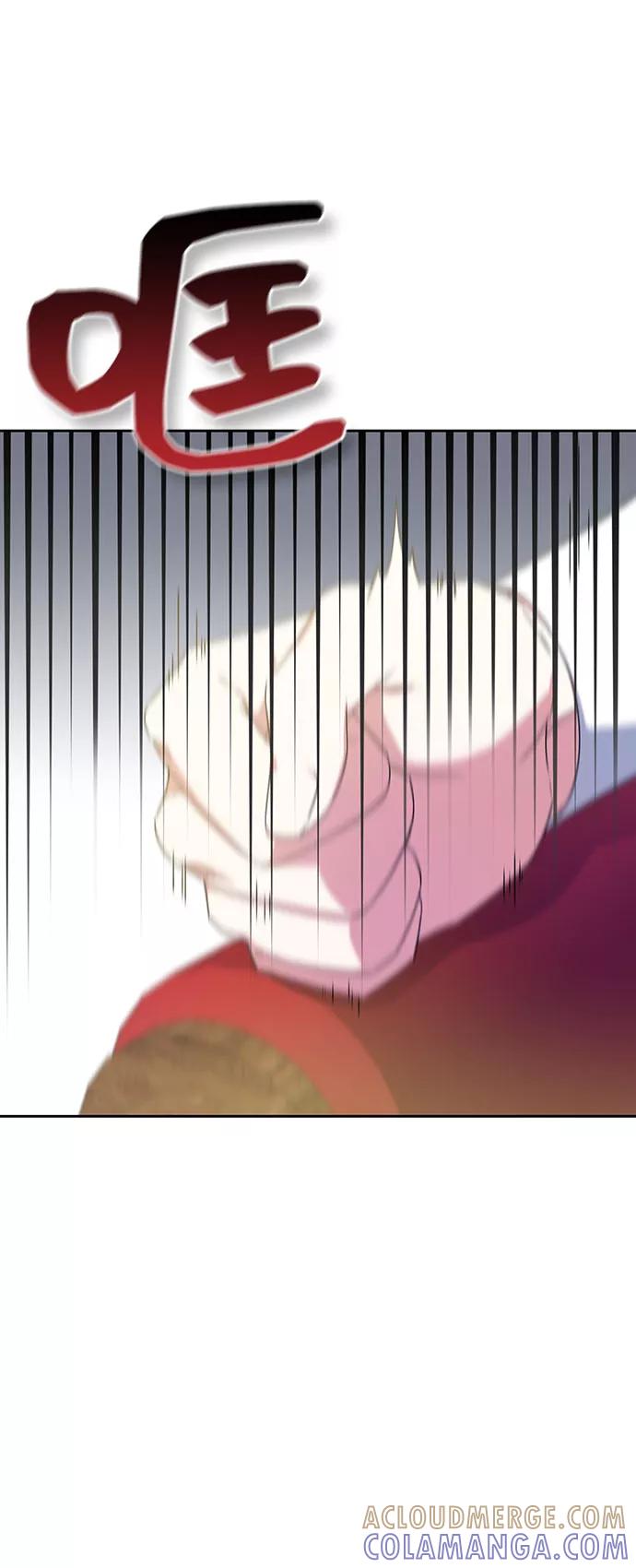 《给予维塞尔的玫瑰》第13话 第82页