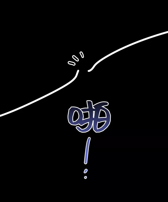《给予维塞尔的玫瑰》第13话 第30页