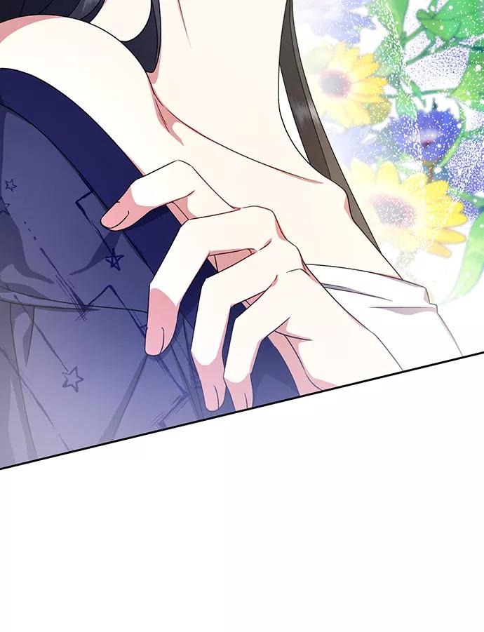 《给予维塞尔的玫瑰》第14话 第36页
