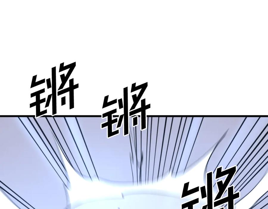《重生不死尊》第195话 胜负已分 第139页