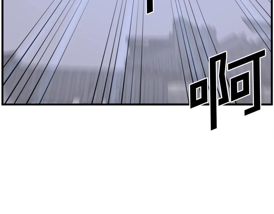《重生不死尊》第195话 胜负已分 第138页