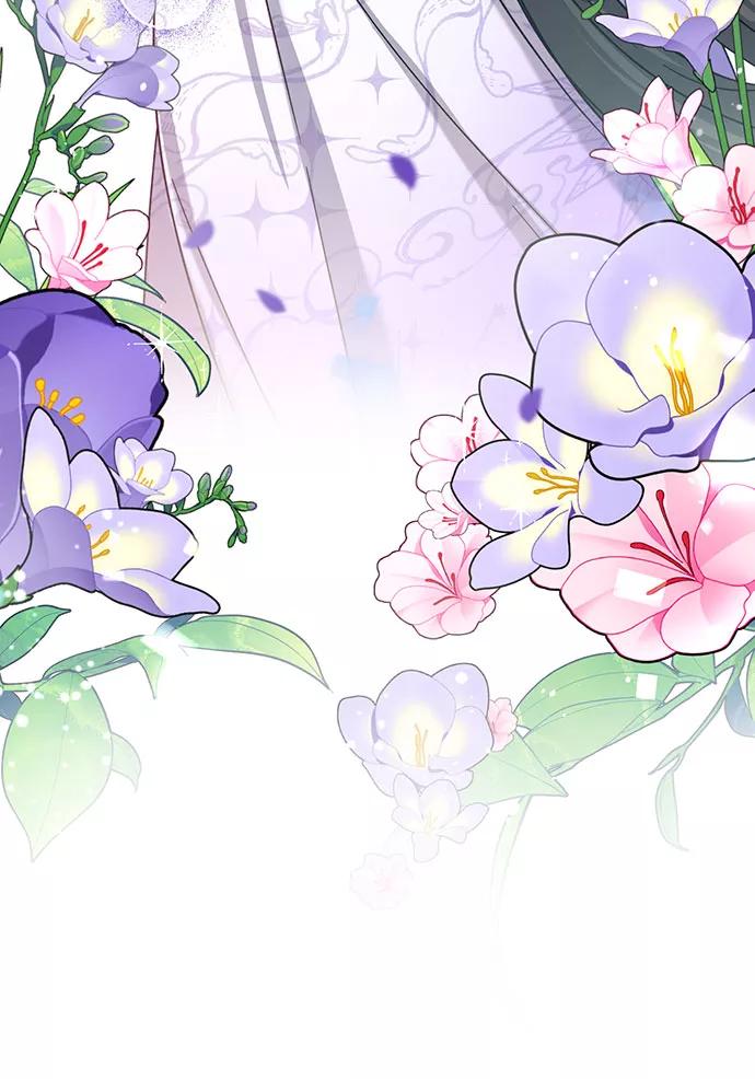 《给予维塞尔的玫瑰》第3话 第83页