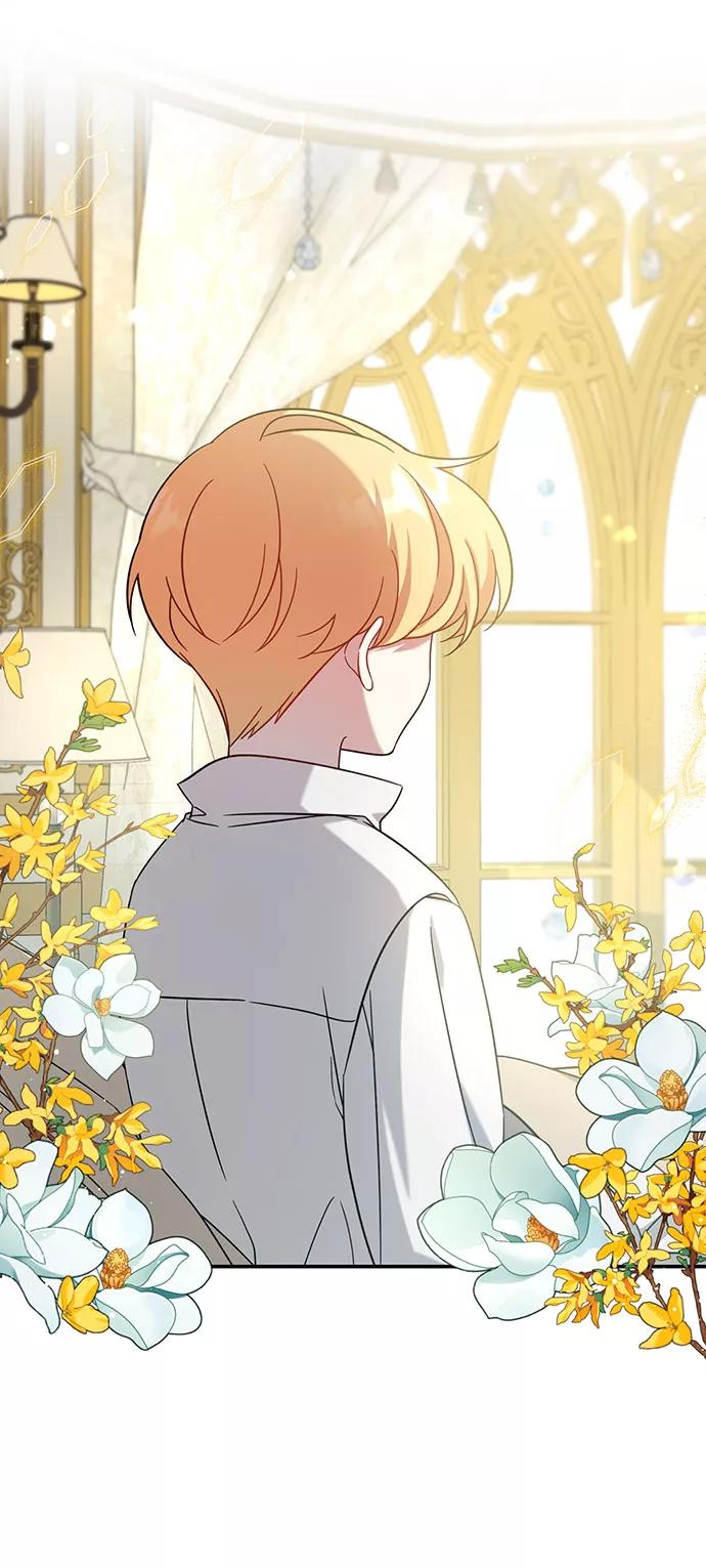 《给予维塞尔的玫瑰》第3话 第6页
