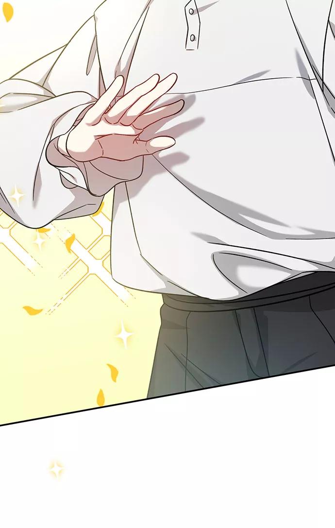《给予维塞尔的玫瑰》第3话 第20页