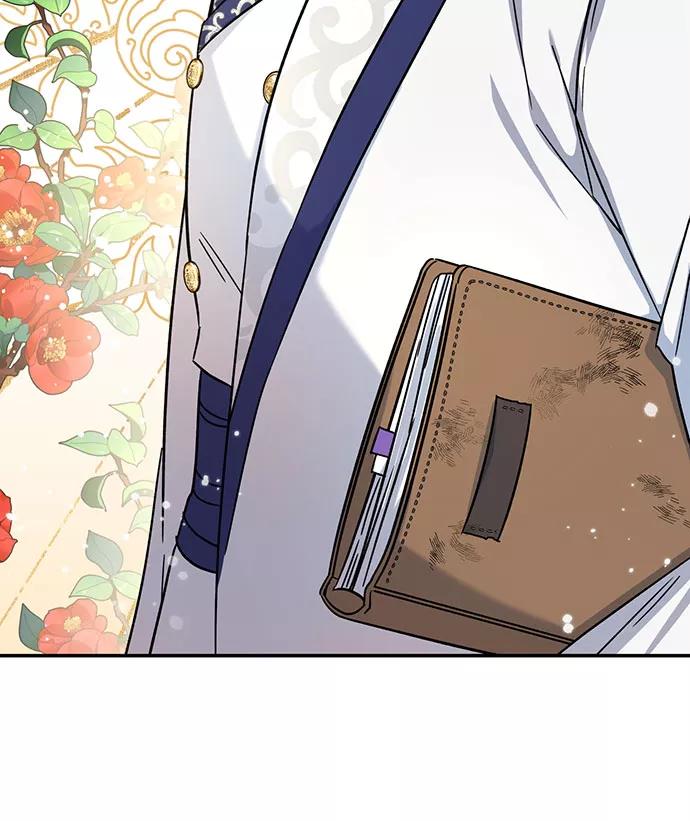 《给予维塞尔的玫瑰》第4话 第27页