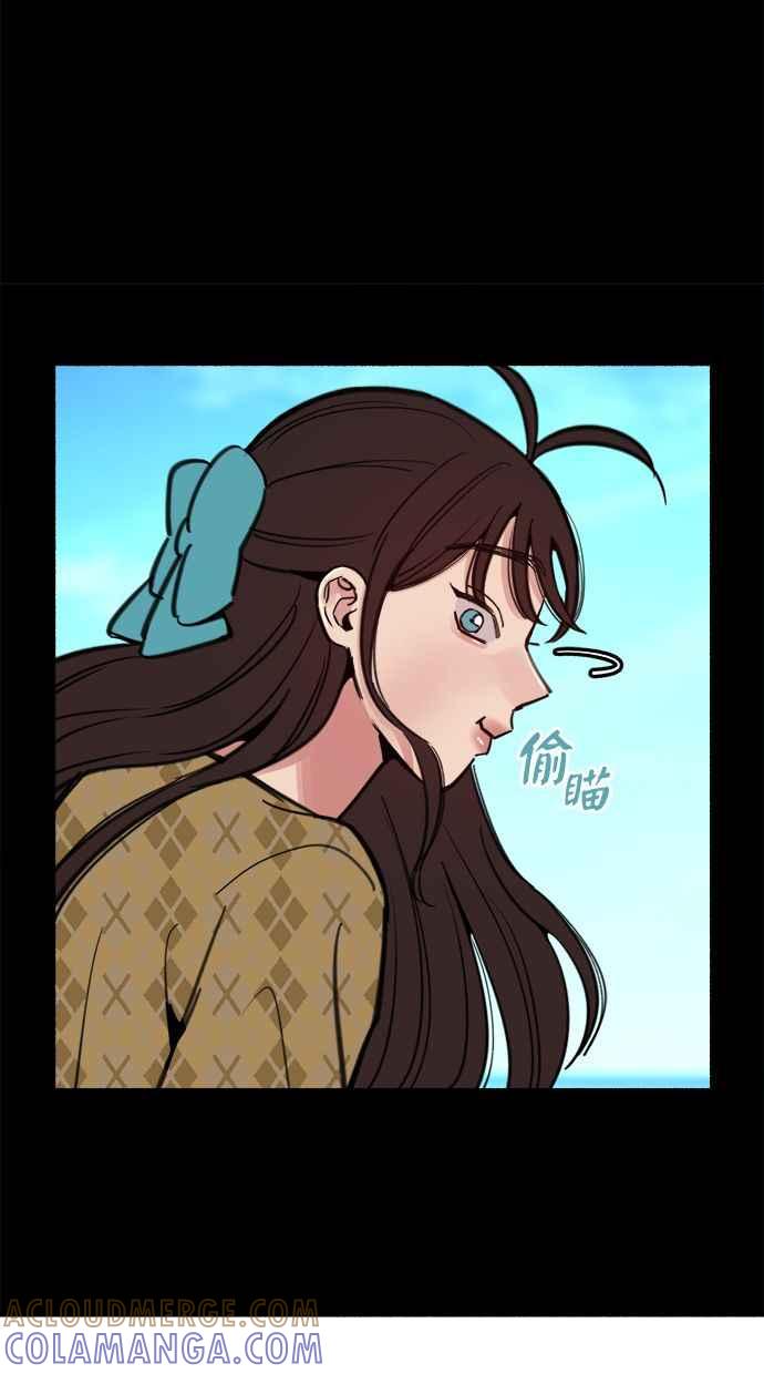 隐密的缪思 第55话 阿卡迪亚(2) 第25页