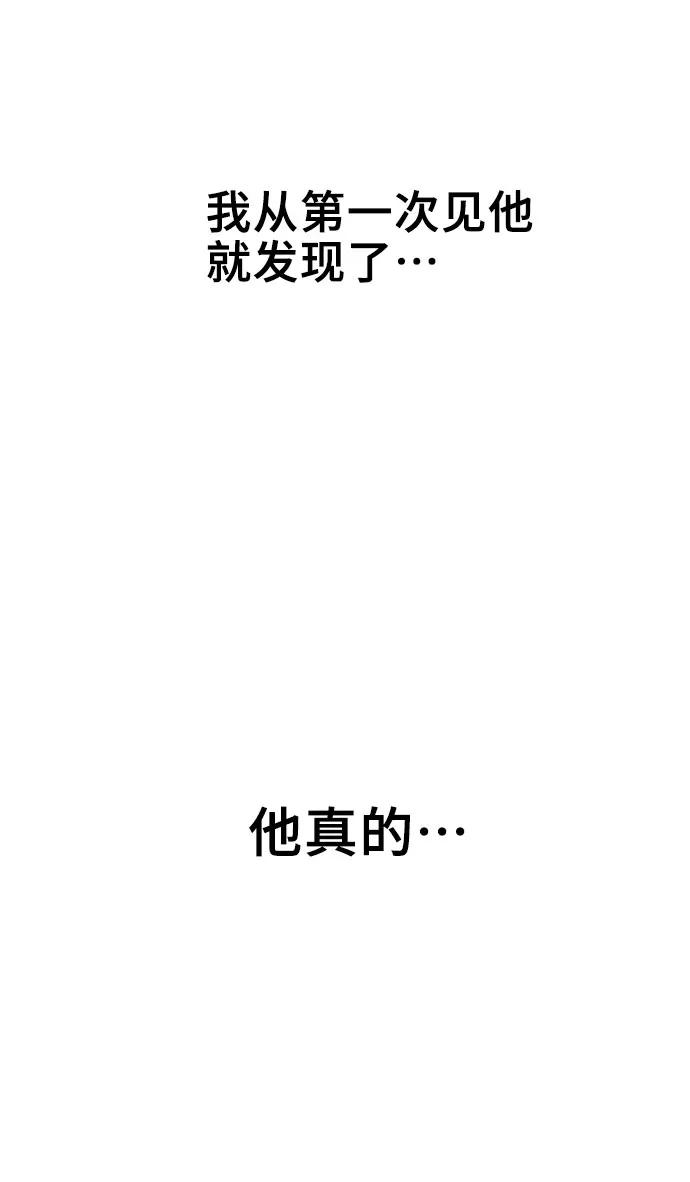 《给予维塞尔的玫瑰》第6话 第20页