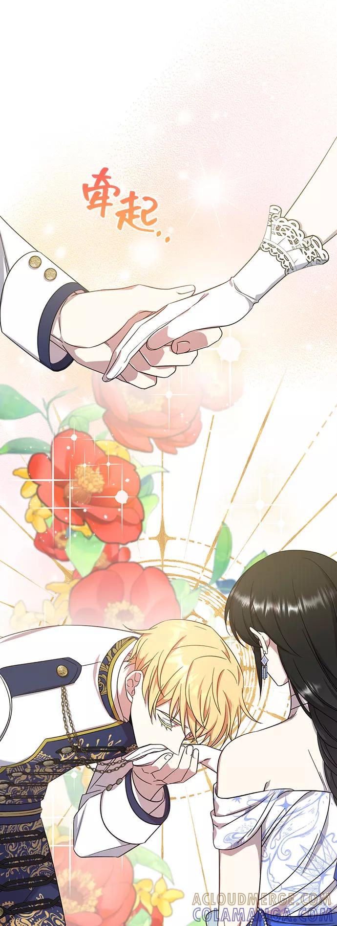 《给予维塞尔的玫瑰》第6话 第28页