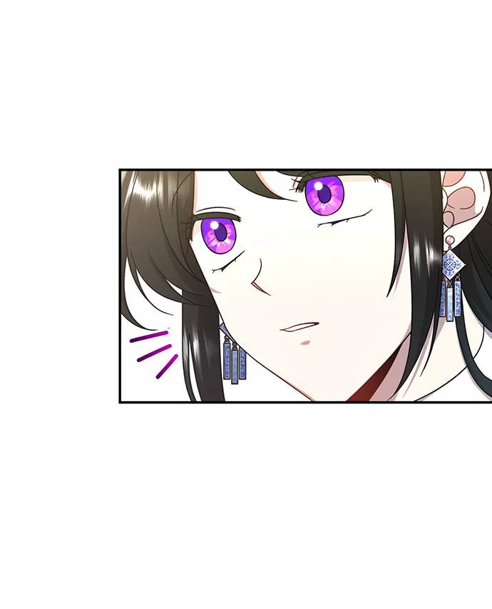 《给予维塞尔的玫瑰》第6话 第3页