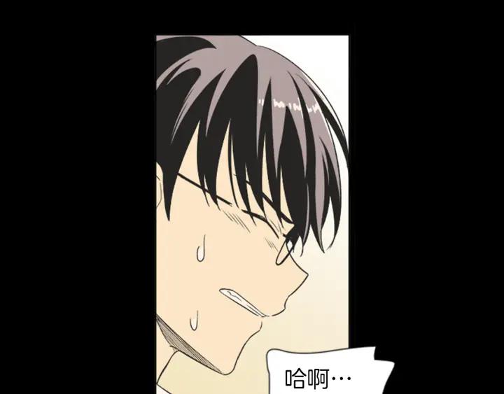 《不能恋爱的房间》第62话 一直在心跳 第63页