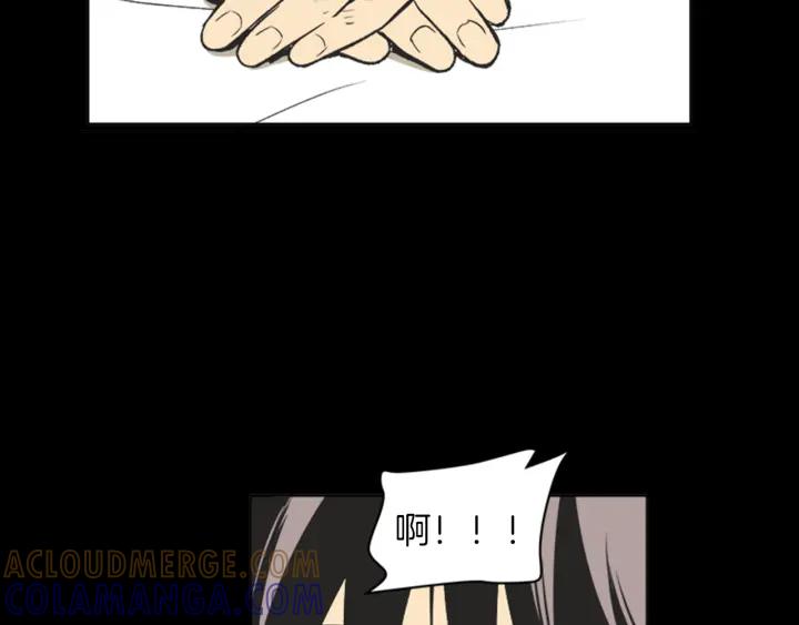 《不能恋爱的房间》第62话 一直在心跳 第53页