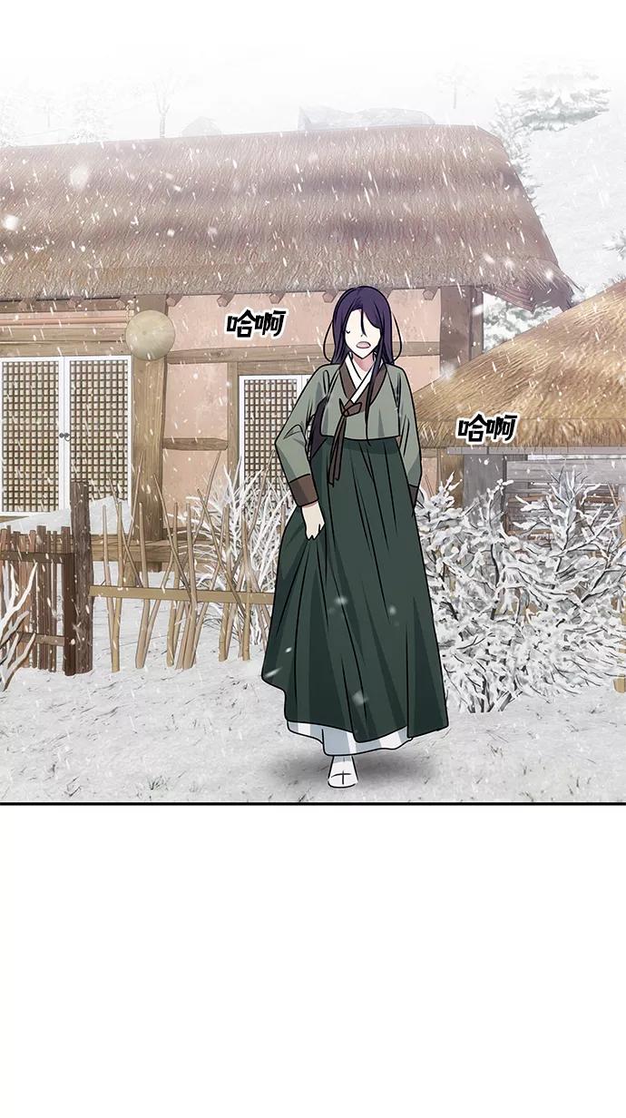 《绝对不可以NG》[第67话] 营救 第65页