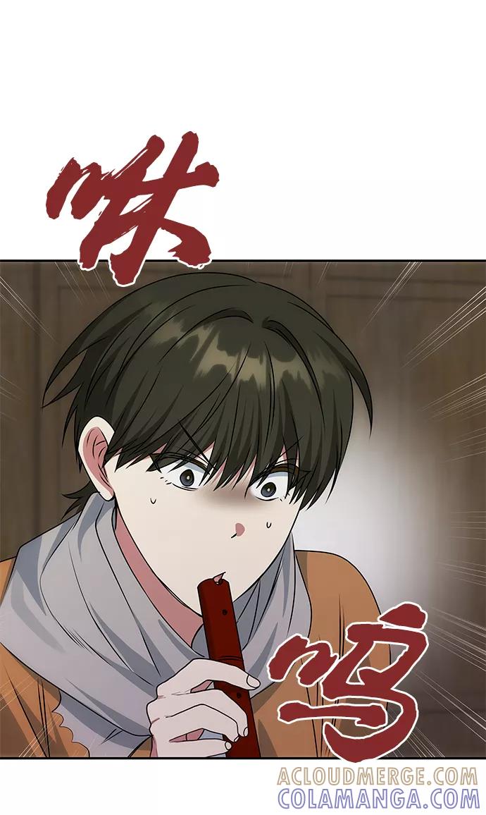 《绝对不可以NG》[第67话] 营救 第43页