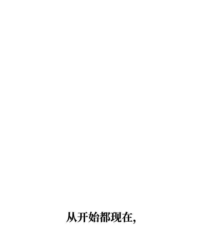 《绝对不可以NG》[第68话] 混乱 第98页