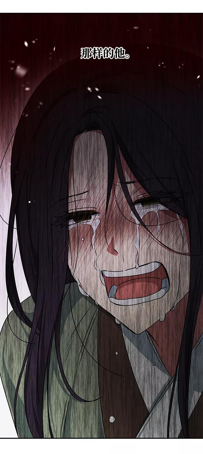 《绝对不可以NG》[第68话] 混乱 第54页