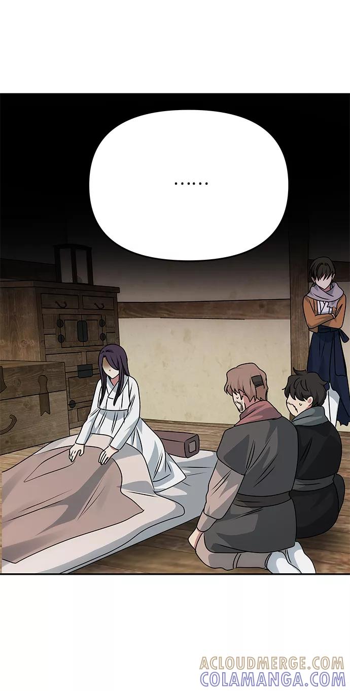 《绝对不可以NG》[第68话] 混乱 第69页