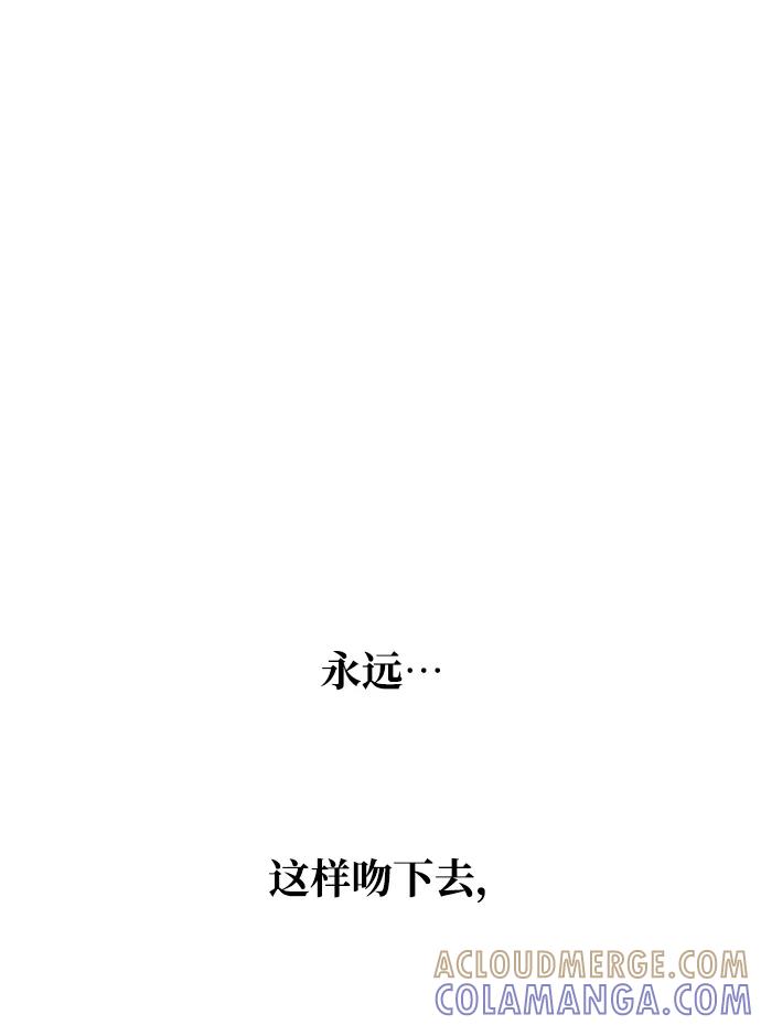 《绝对不可以NG》[第69话] 为一个人演戏 第76页