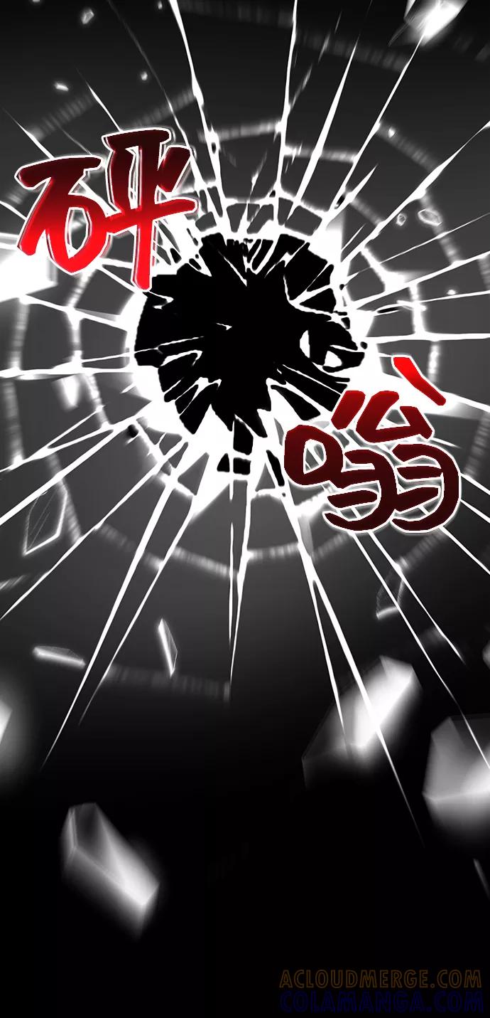《给予维塞尔的玫瑰》第7话 第49页