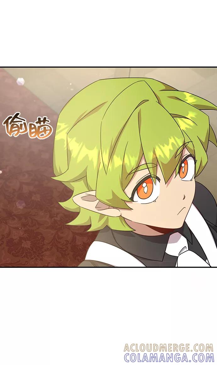 《给予维塞尔的玫瑰》第7话 第28页