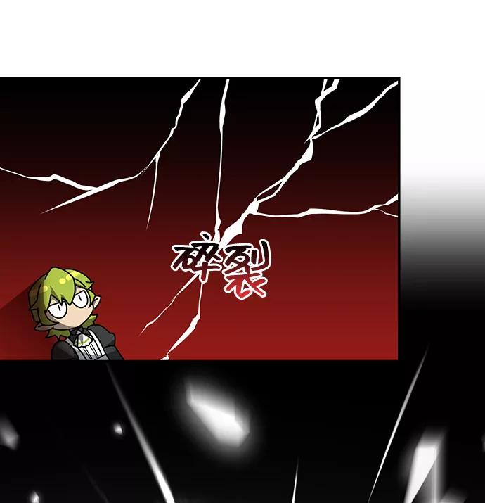 《给予维塞尔的玫瑰》第7话 第48页
