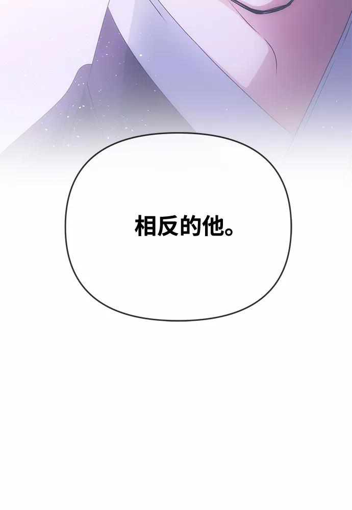 《绝对不可以NG》[第70话] 对一个人的真心 第26页