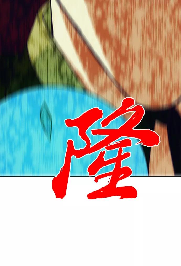 《绝对不可以NG》[第71话] 溢出 第51页