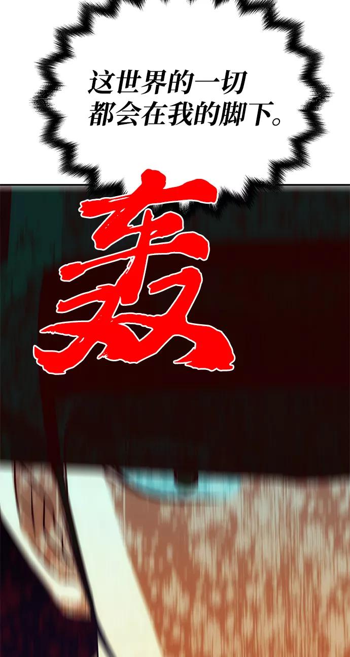 《绝对不可以NG》[第71话] 溢出 第50页