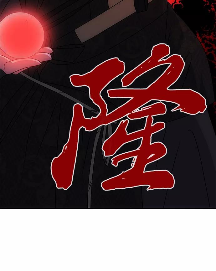 《绝对不可以NG》[第71话] 溢出 第69页