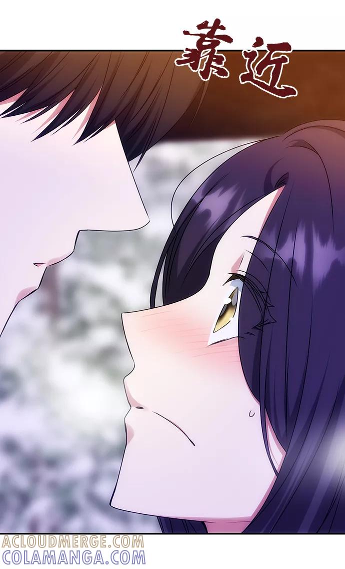 《绝对不可以NG》[第71话] 溢出 第4页