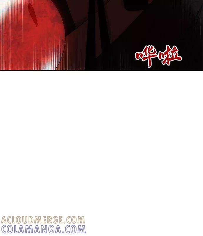 《绝对不可以NG》[第71话] 溢出 第76页