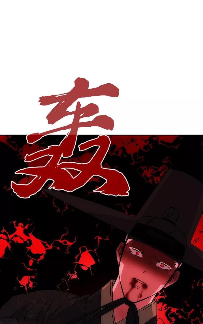 《绝对不可以NG》[第71话] 溢出 第68页